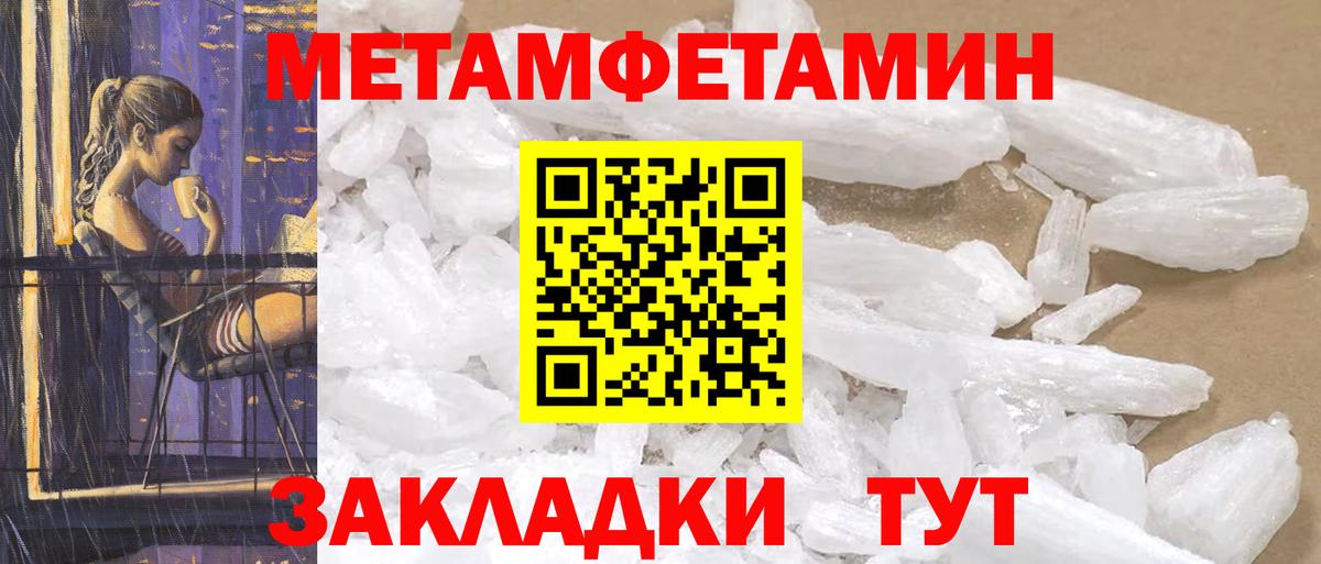 Амфетамин 98%  Вход с VPN  АМФЕТАМИН  Отрадное 