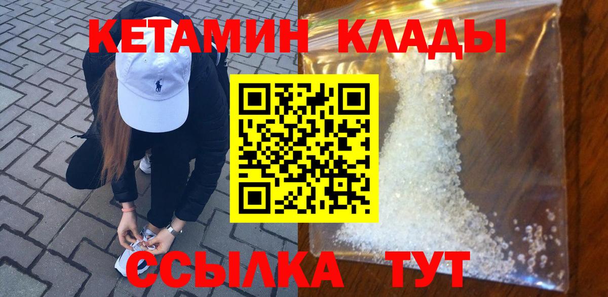 kraken   Кетамин ketamine  Вход с VPN  КЕТАМИН ketamine  Отрадное 
