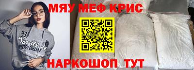 кристаллы Донецк