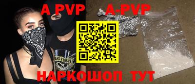 кристаллы Донецк