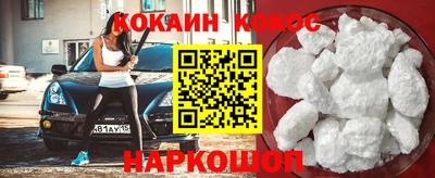 меф Донской