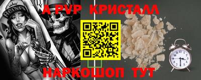 меф Донской