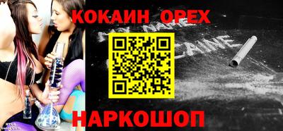 меф Донской