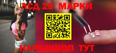 кристаллы Донецк