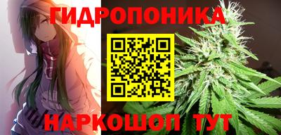 кристаллы Донецк
