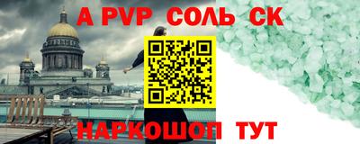 кристаллы Донецк