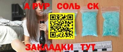 кристаллы Донецк
