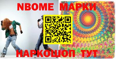 метамфетамин Дубна