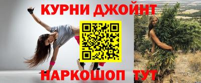 кристаллы Донецк