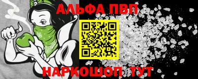 кристаллы Донецк