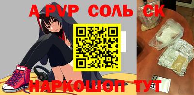 меф Донской