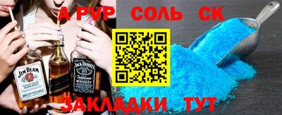 кристаллы Донецк