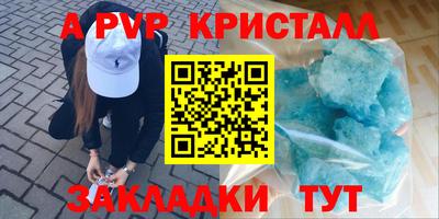 метамфетамин Дубна