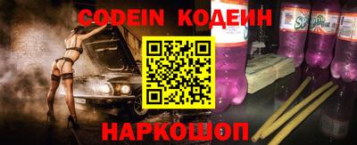 кристаллы Донецк