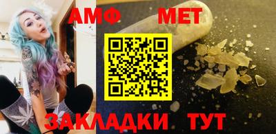 кристаллы Донецк