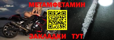 метамфетамин Дубна