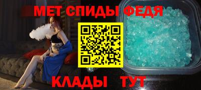 меф Донской