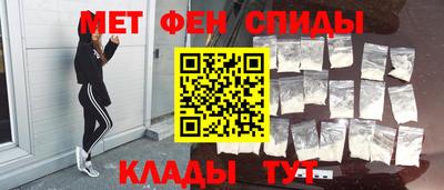 кристаллы Донецк
