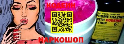 кристаллы Донецк