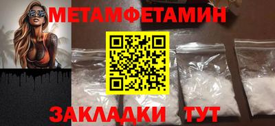 кристаллы Донецк