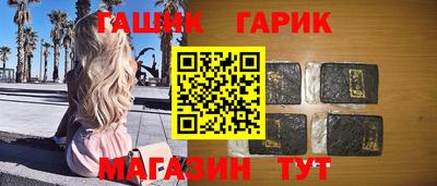 метамфетамин Дубна