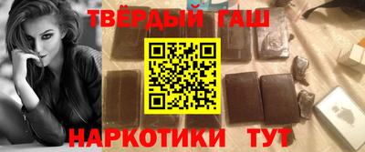 кристаллы Донецк