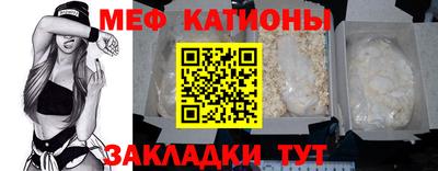 кристаллы Донецк