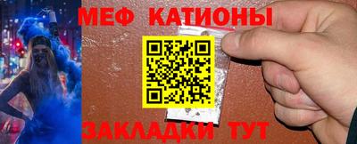кристаллы Донецк