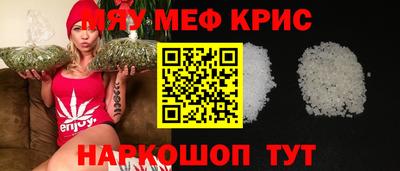 метамфетамин Дубна