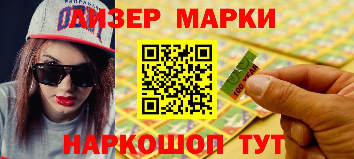 ЛСД экстази ecstasy  LSD-25 экстази  Отрадное  ссылка на мегу маркетплейс  LSD-25 экстази ecstasy  Вход с VPN 