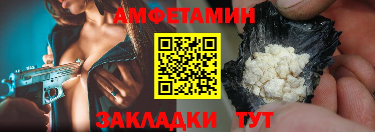 Метамфетамин Декстрометамфетамин 99.9% Отрадное