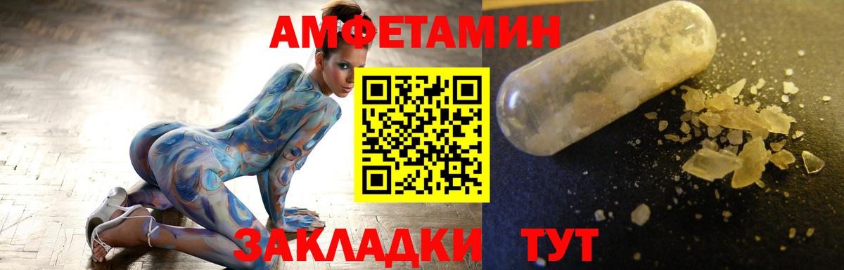 Первитин винт  Первитин винт  Вход с VPN  Отрадное 
