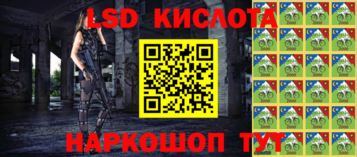 Марки NBOMe 1,8мг  Наркотические марки  Марки NBOMe 1,8мг  Отрадное  Вход с VPN 