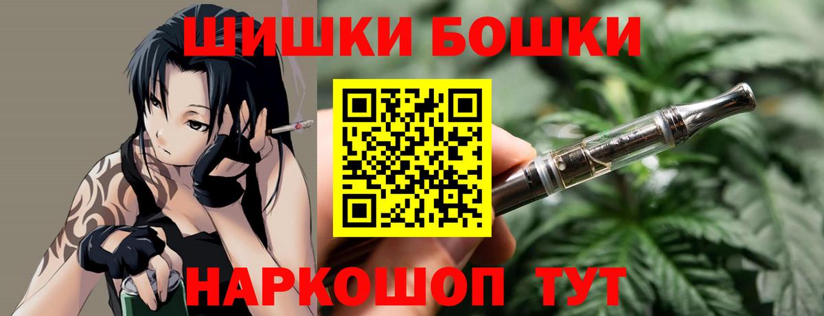 Марихуана VHQ  Шишки марихуана марихуана  Вход с VPN  Отрадное  МАРИХУАНА ГИДРОПОН  Конопля White Widow 